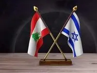 خبر جدید از توافق اولیه بین دولت لبنان و اسرائیل 
