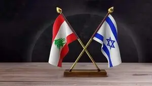 خبر جدید از توافق اولیه بین دولت لبنان و اسرائیل 