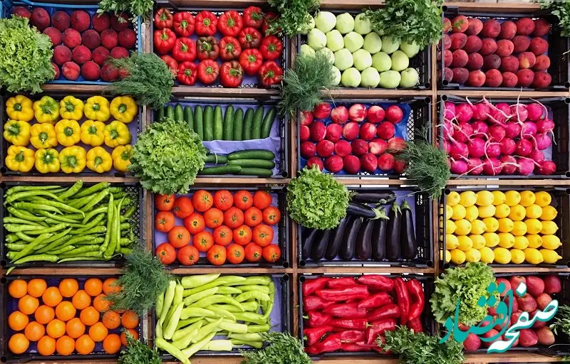 اعلام جدیدترین قیمت سبزیجات امروز چهارشنبه ۴ تیر ۱۴۰۴