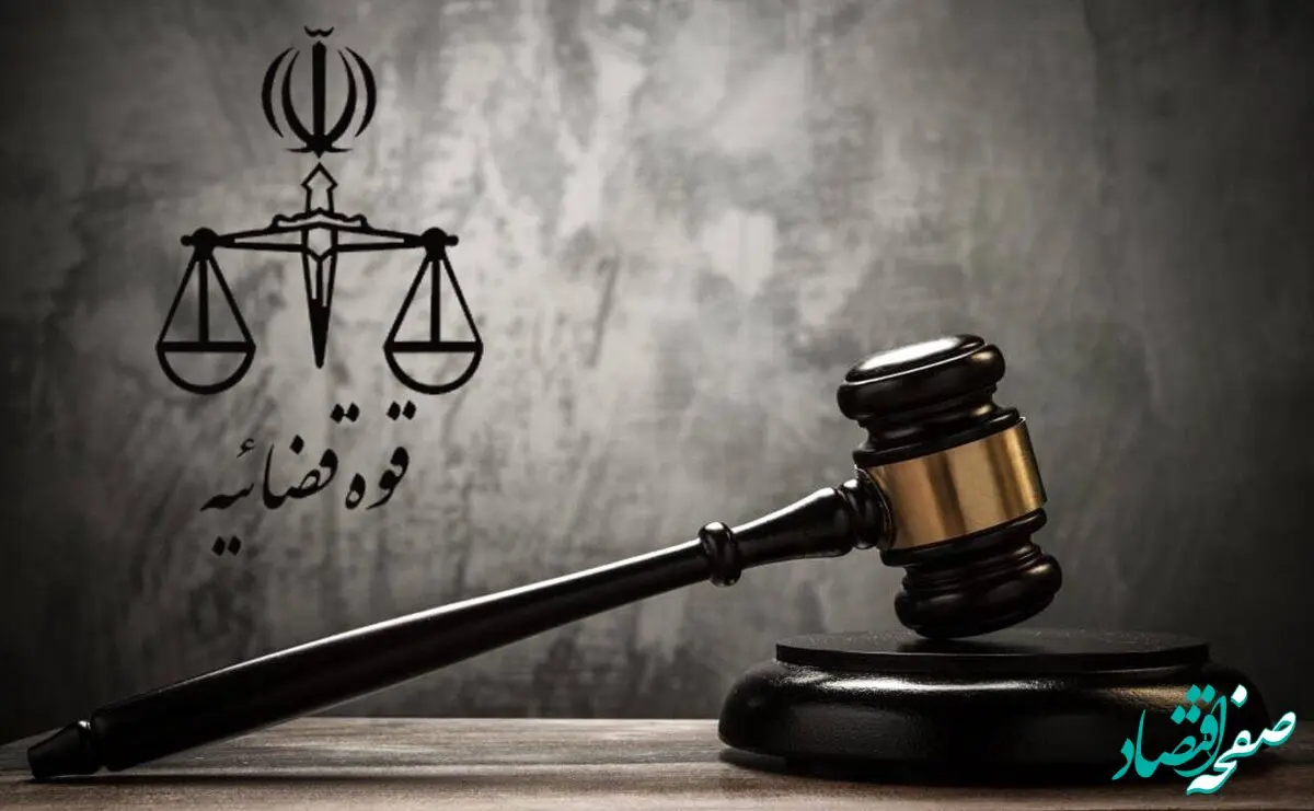 ۳۴ مورد از اموال ارزشمند مدیر شبکه اسرائیلی اینترنشنال در ایران توقیف شد