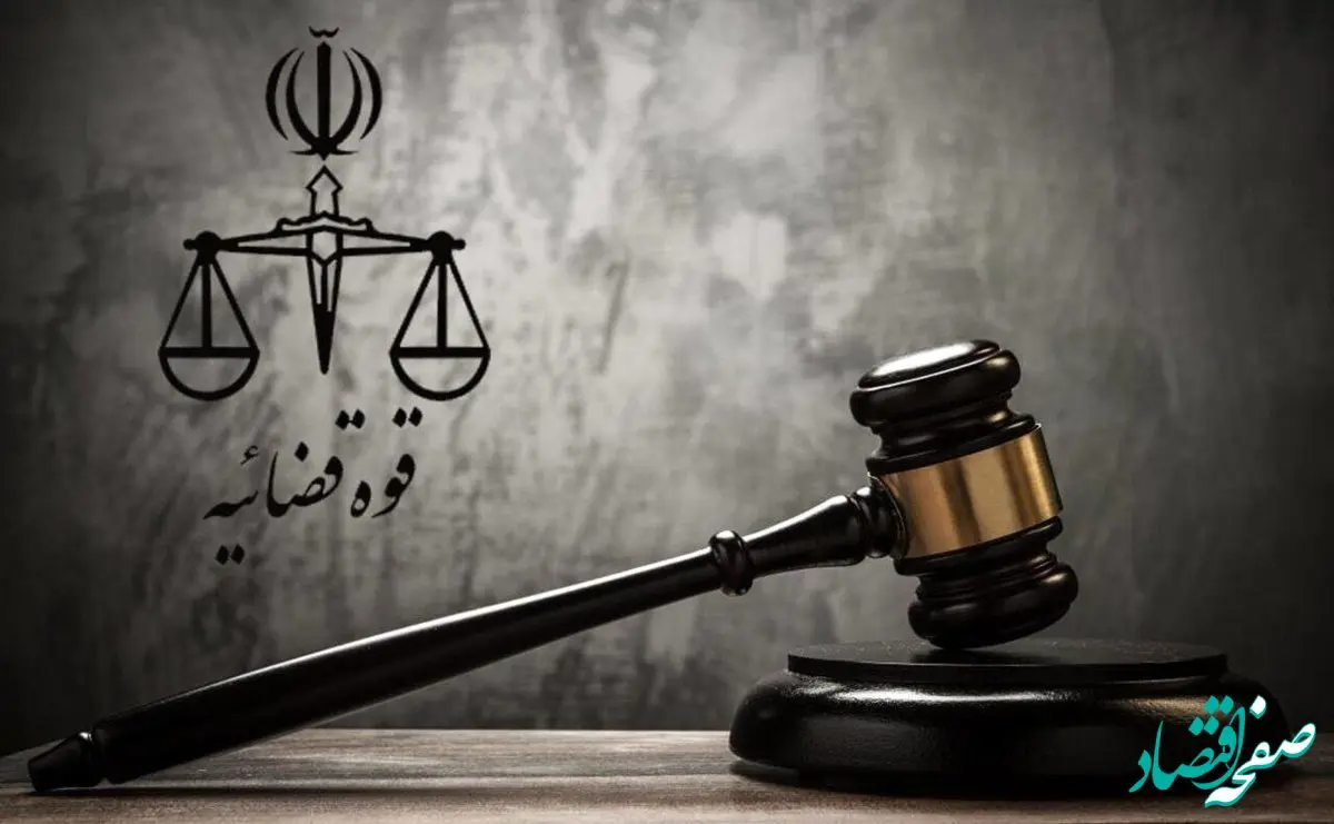 ۳۴ مورد از اموال ارزشمند مدیر شبکه اسرائیلی اینترنشنال در ایران توقیف شد