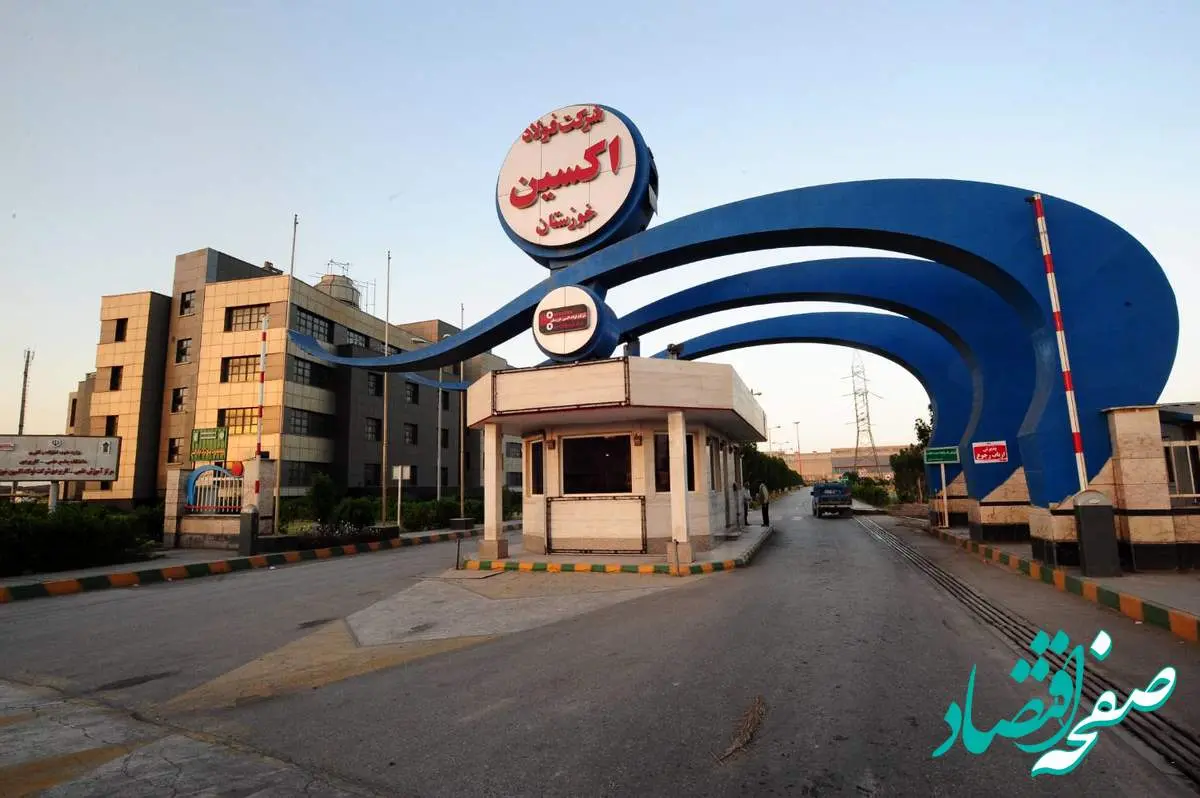 فولاد اکسین خوزستان پیشتاز در رفاهیات کارکنان