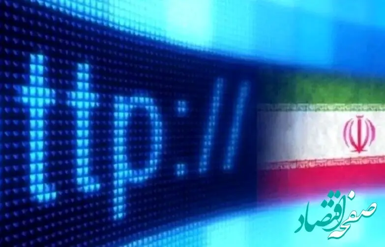 خبر فوری فرماندهی امنیت سایبری خطاب به ملت ایران