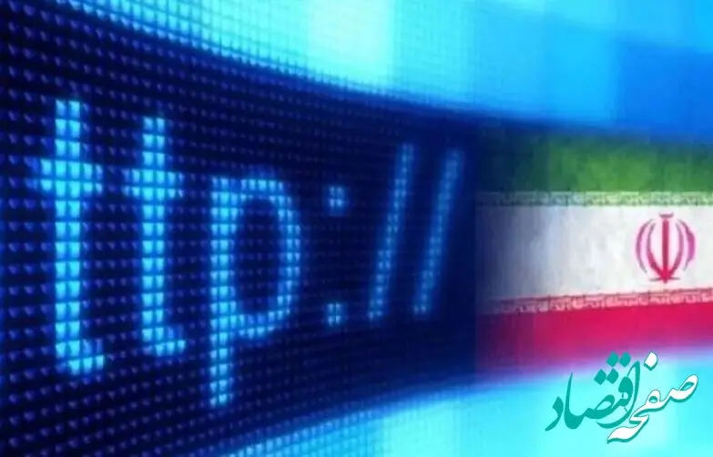 خبر فوری فرماندهی امنیت سایبری خطاب به ملت ایران