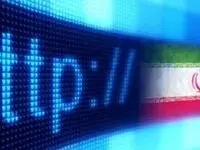 خبر فوری فرماندهی امنیت سایبری خطاب به ملت ایران