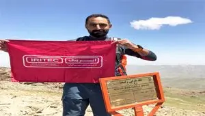 ایریتک بر فراز قله زلیخا؛ گام بلند بهرام صدری در مسیر تکمیل طرح ملی سیمرغ