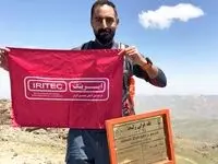 ایریتک بر فراز قله زلیخا؛ گام بلند بهرام صدری در مسیر تکمیل طرح ملی سیمرغ