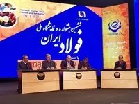 کاهش ۱۲۰ دلاری ارزبری صنعت فولاد به ازای هر تن تولید، ارمغان بومی‌سازی در کشور است