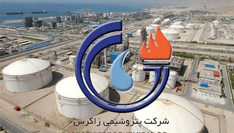 پتروشیمی زاگرس: «ترکیبی از خلق ثروت، بودجه‌ریزی هوشمند و توسعه پایدار»