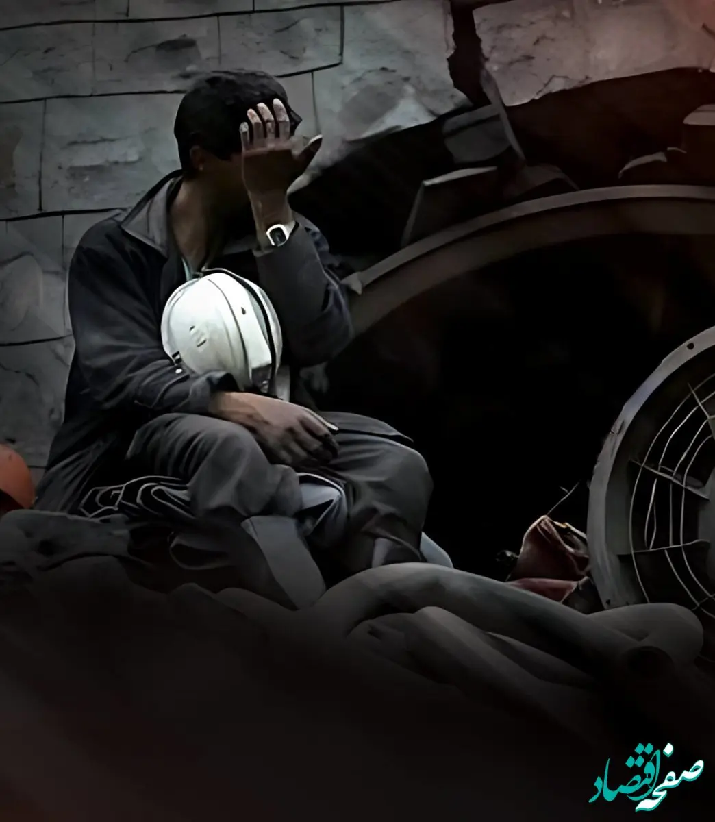 پیام تسلیت مدیرعامل بانک توسعه تعاون در پی حادثه اندوهبار معدن طبس