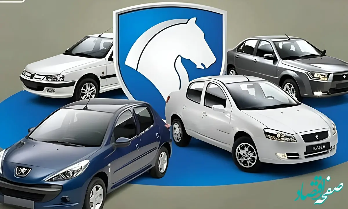 قیمت محصولات ایران‌خودرو امروز سه‌شنبه ۲۸ بهمن ۱۴۰۴؛ شکاف بازار و نمایندگی چقدر است؟