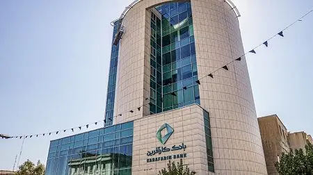 اعلام نحوه پرداخت مابه التفاوت سودقطعی و علی الحساب سپرده گذاران بانک کارآفرین