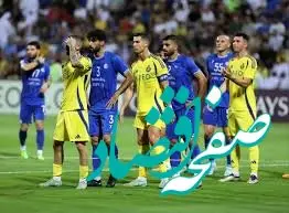 لینک بلیت فروشی دیدار استقلال و النصر + ساعت بازی استقلال و النصر