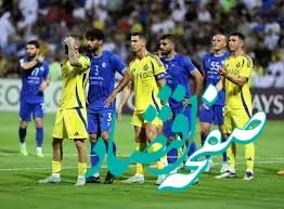 لینک بلیت فروشی دیدار استقلال و النصر + ساعت بازی استقلال و النصر