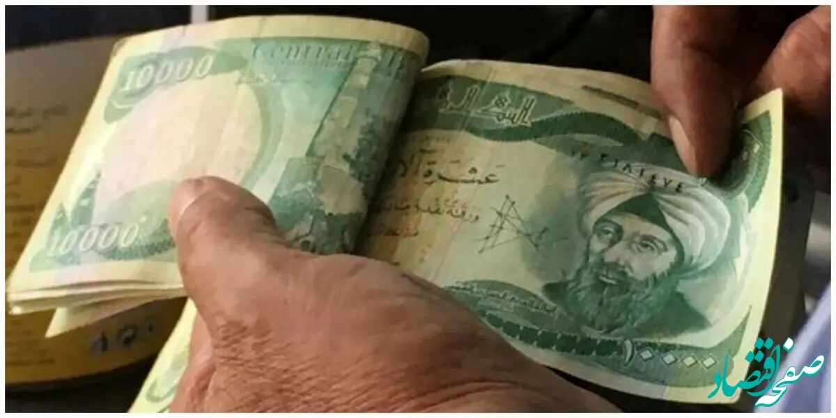 بروزترین قیمت افغانی به تومان و دلار امروز ‌دوشنبه ۲۷ مردادماه ۱۴۰۴