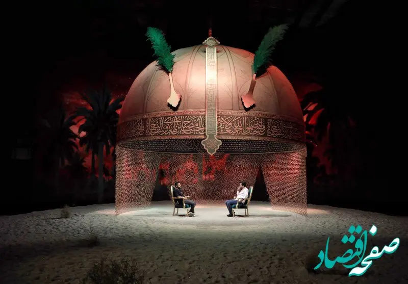 دانلود برنامه از سرگذشت قسمت ۹ از تلوبیون / از سرگذشت محرم ۱۴۰۴