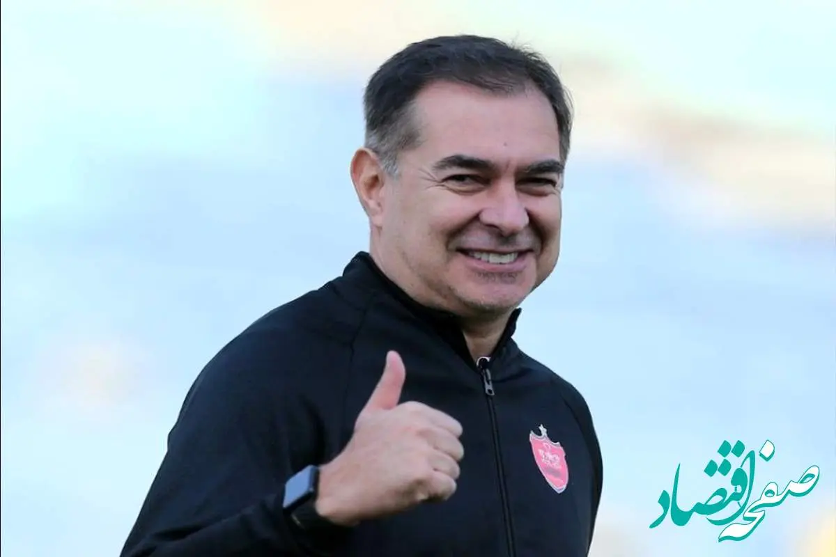 شوک به هواداران پرسپولیس: مربی پرسپولیس جدا شد!