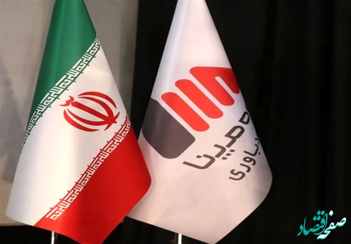 دلیل مپنا برای نپرداختن سود سهام عدالت