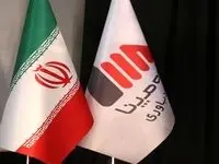 دلیل مپنا برای نپرداختن سود سهام عدالت