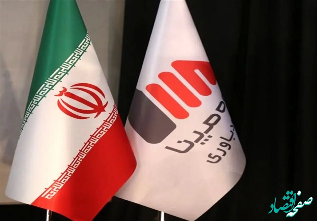 دلیل مپنا برای نپرداختن سود سهام عدالت