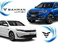 فروش فوری محصولات بهمن موتور (ویژه خودرو فرسوده)
