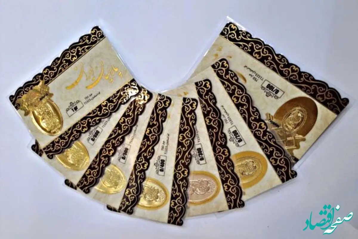قیمت طلا ۱۸ عیار | قیمت سکه امامی | قیمت سکه بهار آزادی | جدیدترین قیمت سکه پارسیان امروز سه شنبه ۲۶ فروردین ۱۴۰۴ + جدول