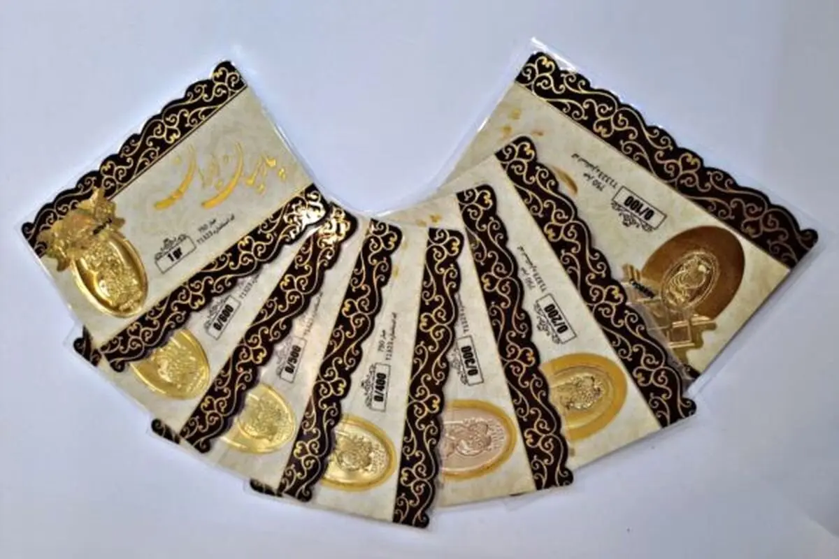 قیمت سکه پارسیان امروز جمعه ۲۹ خرداد ۱۴۰۵ چقدر شد؟ 