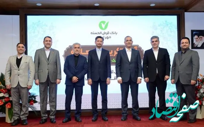 دکتر غلامرضا فتحعلی مدیرعامل بانک قرض‌الحسنه مهر ایران شد