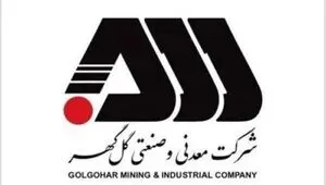 بهره برداری از ۴۵ دستگاه اتوبوس و مینی بوس جدید در منطقه گل گهر