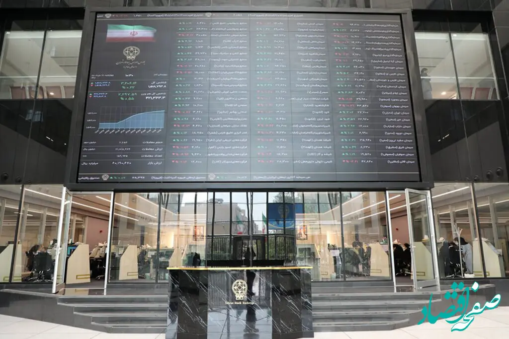 پیش‌بینی وضعیت بازار در هفته پایانی تابستان ۱۴۰۲ | بورس در روزهای پایانی شهریور چگونه پیش می رود؟ 