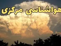 پیش‌ بینی هواشناسی مرکزی فردا | پیش بینی وضعیت آب و هوا مرکزی فردا جمعه ۱۷ اسفند ۱۴۰۳ | هواشناسی اراک طی ۲۴ ساعت آینده