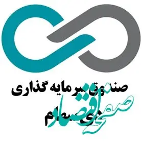 صندوق سرمایه‌گذاری دی سهام در بورس تهران درج شد