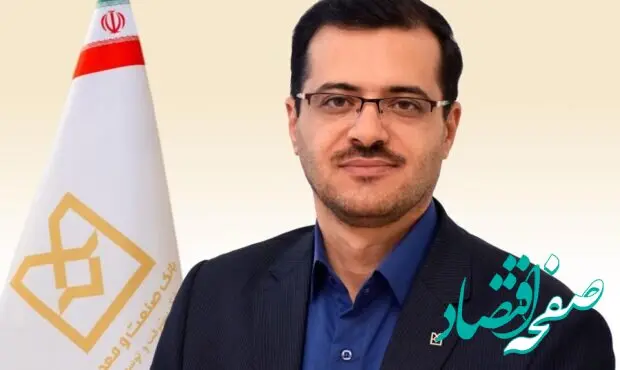  تخصیص هدفمند منابع به بخش صنعت، راهبرد اصلی بانک صنعت و معدن است