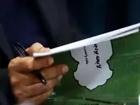 ماجرای کسری ۱,۸۰۶ همتی تراز عملیاتی در لایحه بودجه ۱۴۰۴ چه بود؟ 