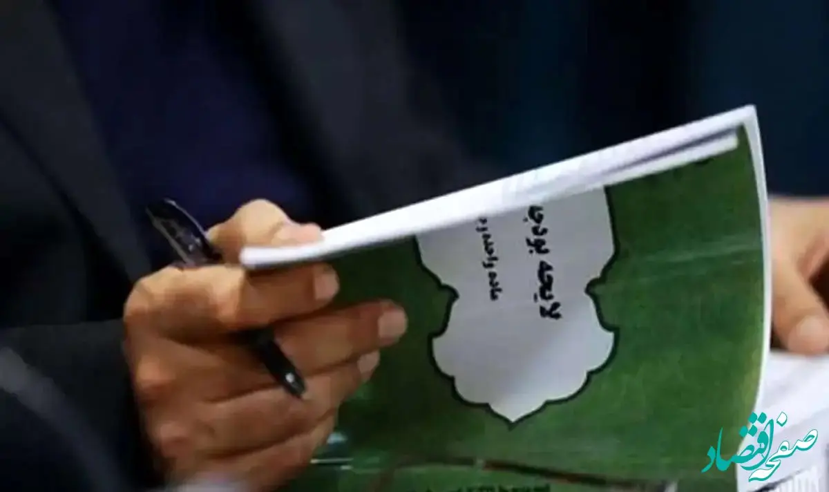 ماجرای کسری ۱,۸۰۶ همتی تراز عملیاتی در لایحه بودجه ۱۴۰۴ چه بود؟ 