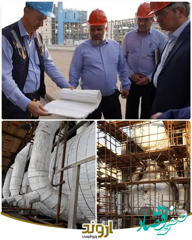 صرفه‌جویی ۱۰ میلیون متر مکعب گاز، ارمغان استفاده از عایق‌های آیروژل در پتروشیمی اروند