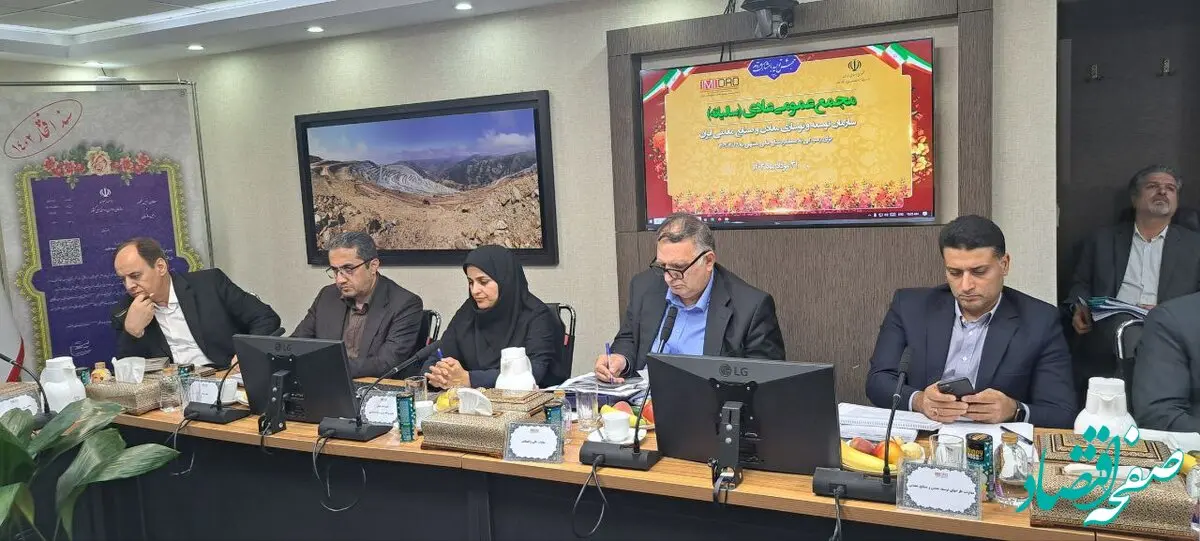 راه اندازی 3.7 میلیارد دلار طرح معدنی و صنایع معدنی در 1403، گامی در جهش تولید