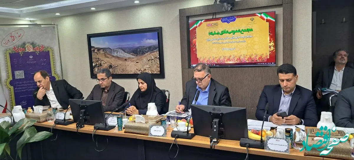 راه اندازی 3.7 میلیارد دلار طرح معدنی و صنایع معدنی در 1403، گامی در جهش تولید