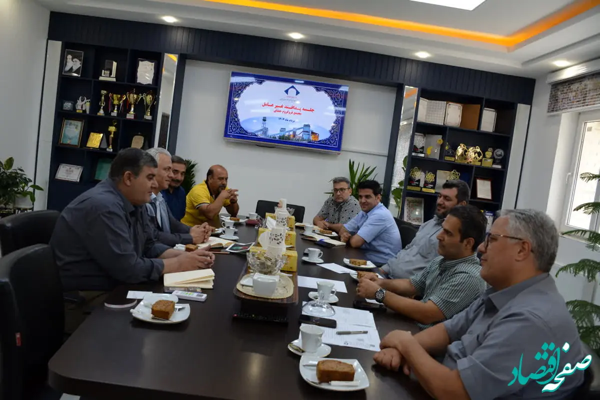 دومین نشست تخصصی تقویت پدافند غیرعامل مجتمع فروکروم جغتای برگزار شد