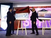 سامانه "تامین مالی زنجیره تولید"، بازارگاه "رفاه کار" و پلتفرم خرید و فروش اعتباری "وایب" بانک رفاه کارگران رونمایی شدند