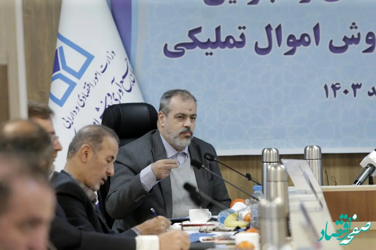 تشکیل کارگروه استانی برای تسریع در تعیین تکلیف کالاهای تملیکی
