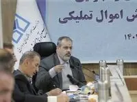 تشکیل کارگروه استانی برای تسریع در تعیین تکلیف کالاهای تملیکی