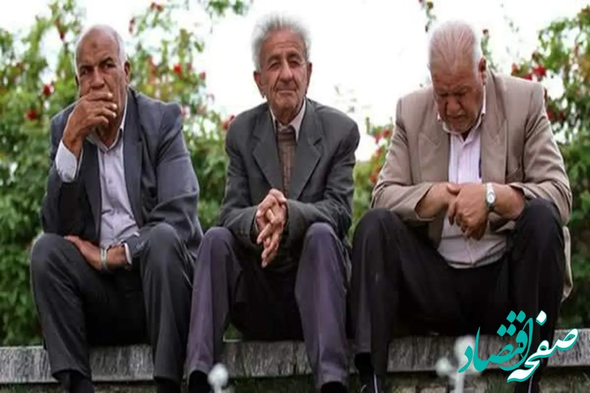 آخرین خبر از اجرای قانون افزایش سن بازنشستگی امروز ۲۹ بهمن ۱۴۰۲ | بازنشستگان آینده بخوانند