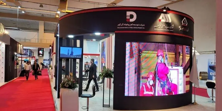 ارائه دستاوردهای گل‌گهر در نمایشگاه تامین زنجیره فولاد و مس