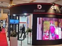 ارائه دستاوردهای گل‌گهر در نمایشگاه تامین زنجیره فولاد و مس