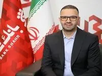 انتصاب ایمان امینی پور به عنوان سرپرست معاونت اعتبارات و بانکداری شرکتی بانک شهر