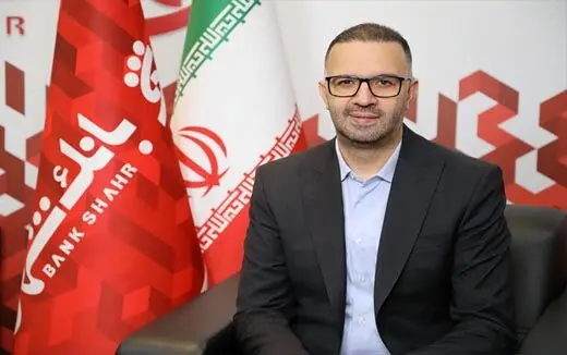 انتصاب ایمان امینی پور به عنوان سرپرست معاونت اعتبارات و بانکداری شرکتی بانک شهر