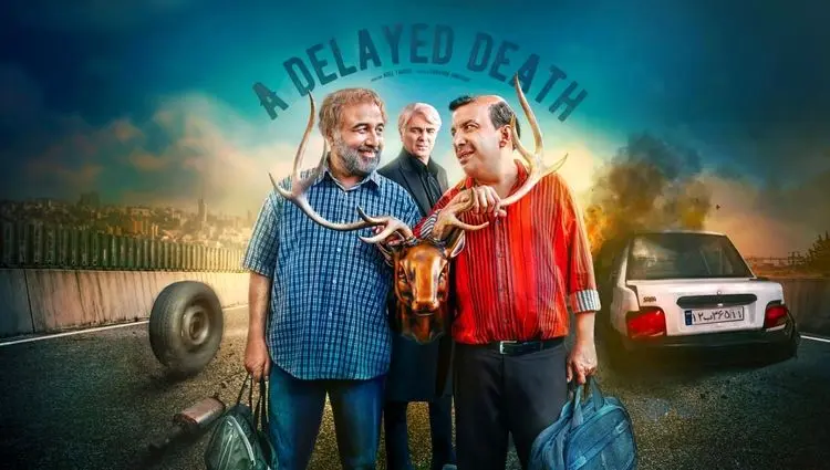 خلاصه داستان سریال اجل معلق قسمت اول تا آخر