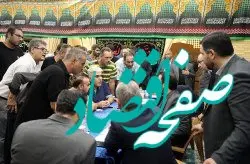 تلاش همه جانبه جهت رفع مشکلات، نقطه عطف دیدار مردمی مسوولان سازمان منطقه آزاد کیش