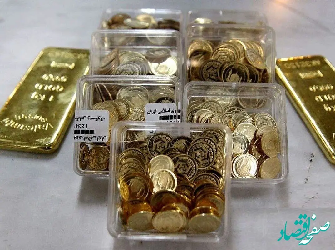 قیمت سکه ۲ اردیبهشت ماه ۱۴۰۴  